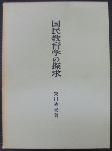 お地蔵様と狐膏薬 （絵入りお地蔵様 絵入りきつね膏） 計2冊
