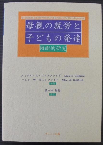 初心者のためのソフトボール/恒文社/鈴木征