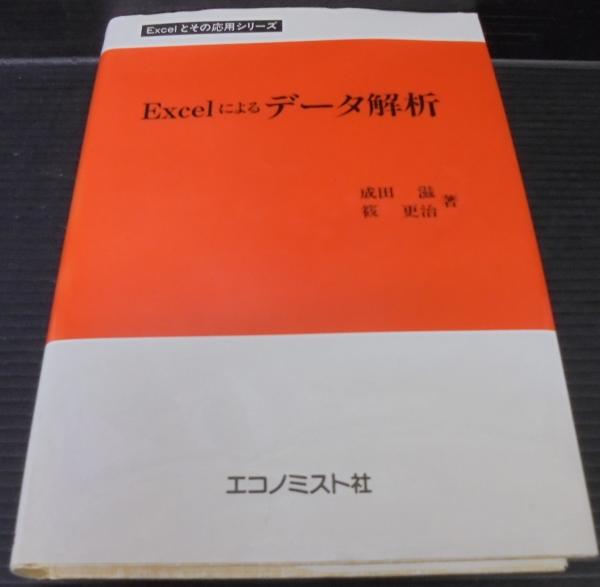 法令全書 第3号(印刷局) / あじさい堂書店 / 古本、中古本、古書籍の 