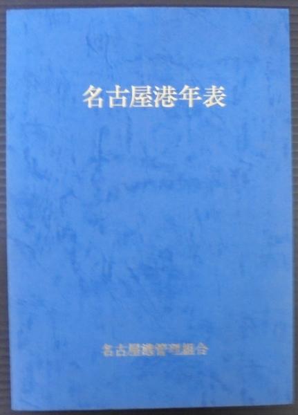 感覚・知覚心理学ハンドブック(和田陽平, 大山正, 今井省吾 編) / あじさい堂書店 / 古本、中古本、古書籍の通販は「日本の古本屋」 / 日本の古本屋 感覚・知覚心理学ハンドブック(和田陽平, 大山正, 今井省吾 編) / あじさい堂書店 / 古本、中古本、古書籍の通販は「日本の古本屋」 / 日本の古本屋