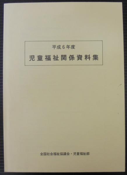 メデューサの知 (アリス狩り3) | 高山 宏 |本 | 通販 | Amazon