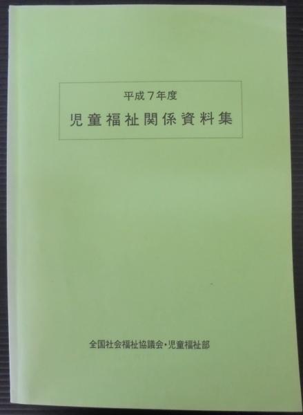 小説歌麿(笠原良三 著) / あじさい堂書店 / 古本、中古本、古