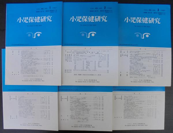 南海の古陶磁(本多弘, 島津法樹 著) / あじさい堂書店 / 古本