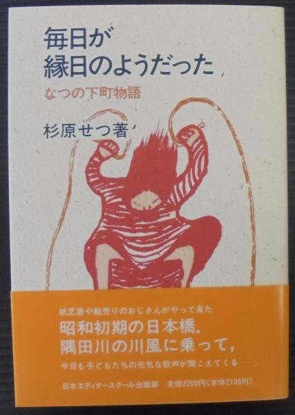 明解 獣医学辞典 あじさい堂書店 古本、中古本、古書籍の通販は「日本の古本屋」 日本の古本屋