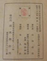 冬海