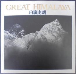Great Himalaya