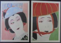 似顔絵歌舞伎絵本