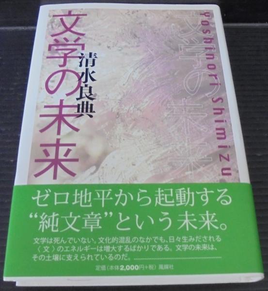 ナチス一党支配体制成立史序説 : フーゲンベルクの入閣とその