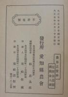 農界之資料