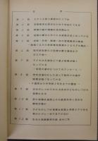 家庭教育の12話　正続2冊