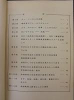 家庭教育の12話　正続2冊