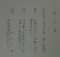 ひらき