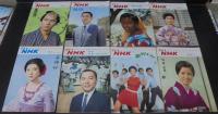 グラフNHK　昭和42年　2/1・6/1欠　計22冊