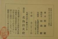 高青邱詩の鑑賞