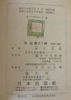 太陽