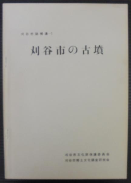 悪魔の画廊 吉田八岑:ふくら舎 Blog