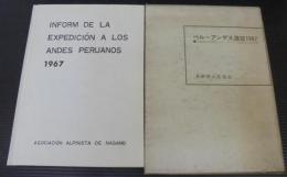 ペルーアンデス遠征 : 長野県山岳協会ペルーアンデス遠征登山隊報告書1967年度 :  Informe de la Expedicion a los Andes Peruanos de la Asociacion Alpinista de Nagano 1967