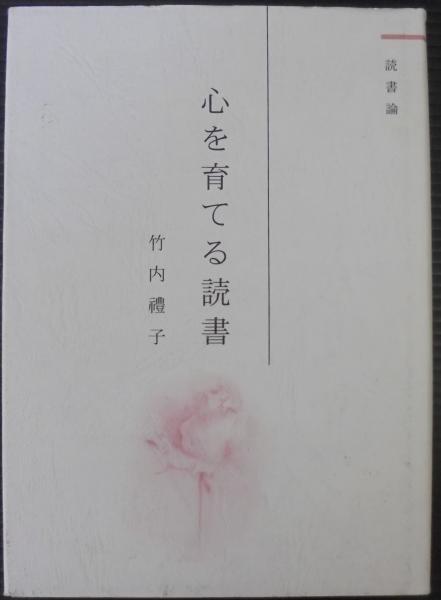 ルネ・シャール詩集(窪田般弥 訳) / あじさい堂書店 / 古本 ルネ・シャール詩集(窪田般弥 訳) / あじさい堂書店 / 古本