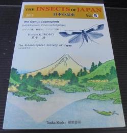 The insects of Japan　（英文）