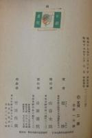蠅