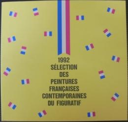 具象絵画選抜展　92’現代フランス画壇