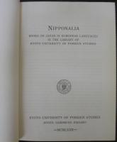 NIPPONALIA　