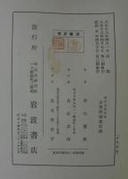 西洋美術史要
