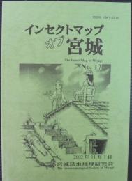 インセクトマップオブ宮城　№17