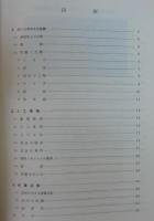 人工飼育10周年記念　ゲンジボタルの人工増殖