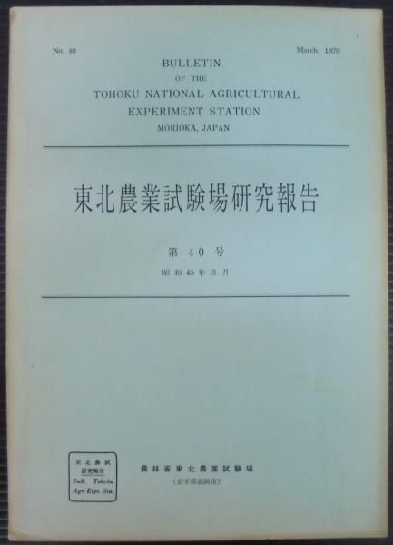 Amazon.co.jp: 水生線虫クロマドラ目―形態と検索/野沢 洽治吉川