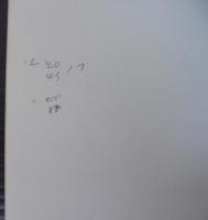 東北農業試験場研究報告　第40号