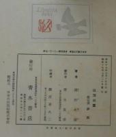 山頂山麓