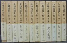 小林秀雄全集 全12巻セット 小林秀雄全集 全12巻(小林秀雄) / 古本、中古本、古書籍の通販は「日本