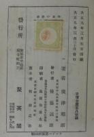 作者の感想