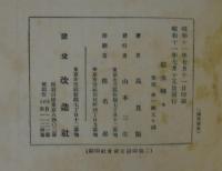 起承転々