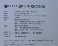 TANAKA MASON KOSTABI