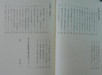 正法眼蔵講讃