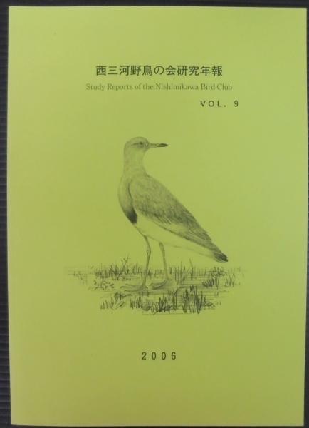 ナチス一党支配体制成立史序説 : フーゲンベルクの入閣とその