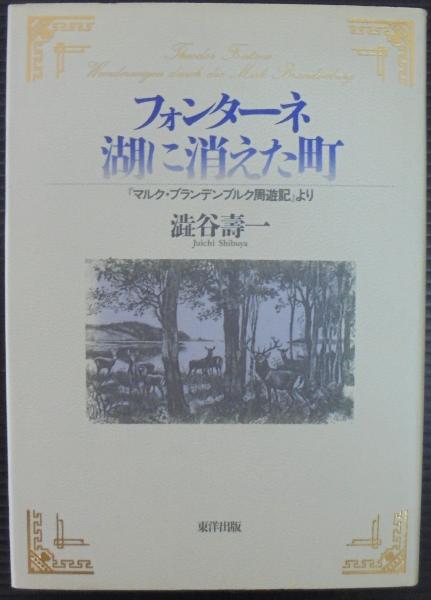 自由の科学 ピーター ゲイ 著 中川久定 鷲見洋一 中川洋子 永見文雄 玉井通和 訳 あじさい堂書店 古本 中古本 古書籍の通販は 日本の古本屋 日本の古本屋 自由の科学 ピーター ゲイ 著 中川久定 鷲見洋一 中川洋子 永見文雄 玉井通和 訳 あじさい堂書店 古本 中古本 古書籍の通販は 日本の古本屋 日本の古本屋