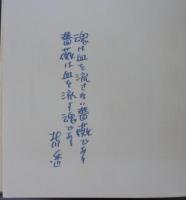 魔女的機械