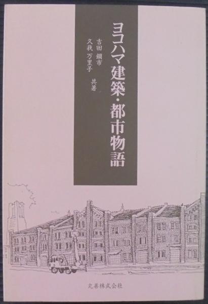 乾山自筆 陶法伝書 陶工必用 冊子「解説」付(尾形乾山 著