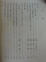 月刊ほのくに　第1号