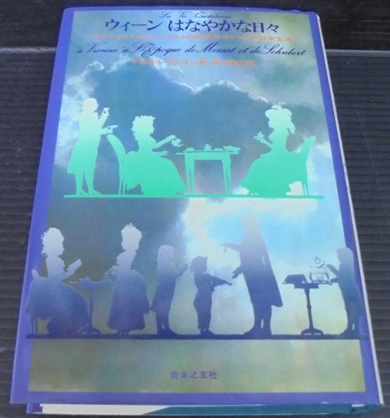 花道古書集成(華道沿革研究会 編) / あじさい堂書店 / 古本 花道古書集成(華道沿革研究会 編) / あじさい堂書店 / 古本