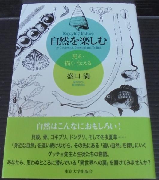 現場技術者のための土木工事安全施工ポケットブック(森宜制 等著