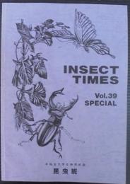 INSECT TIMES Vol.39 SPECIAL