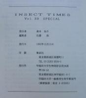 INSECT TIMES Vol.39 SPECIAL
