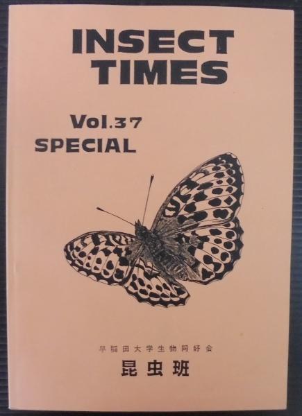 ダレカガナカニイル 井上夢人 著 あじさい堂書店 古本 中古本 古書籍の通販は 日本の古本屋 日本の古本屋 ダレカガナカニイル 井上夢人 著 あじさい堂書店 古本 中古本 古書籍の通販は 日本の古本屋 日本の古本屋