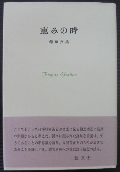 教育相談の理論と方法 原田眞理 編著 あじさい堂書店 古本 中古本 古書籍の通販は 日本の古本屋 日本の古本屋 教育相談の理論と方法 原田眞理 編著 あじさい堂書店 古本 中古本 古書籍の通販は 日本の古本屋 日本の古本屋