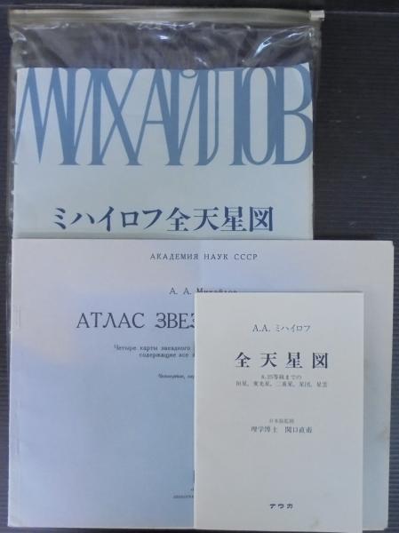 抵抗の哲学 : クロォチェ(羽仁五郎 著) / あじさい堂書店 / 古本