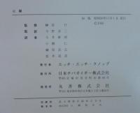 心臓